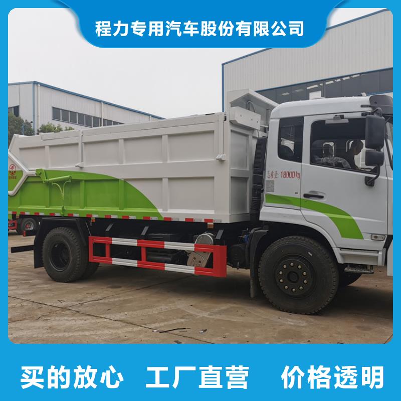 粪污垃圾车-勾臂粪污车免费询价