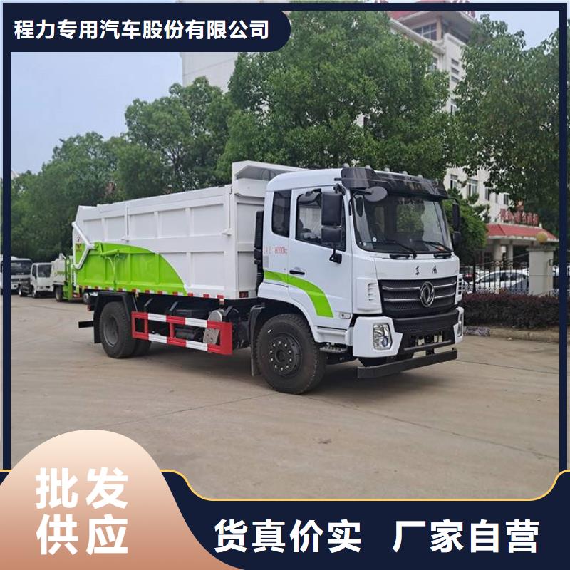 粪污垃圾车勾臂粪污车交货准时
