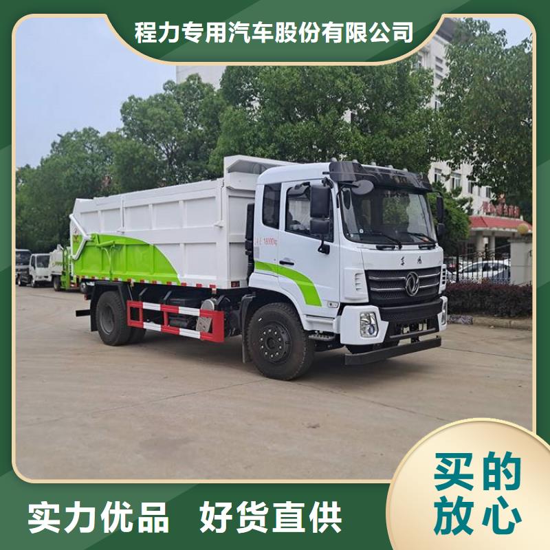  粪污垃圾车一站式采购