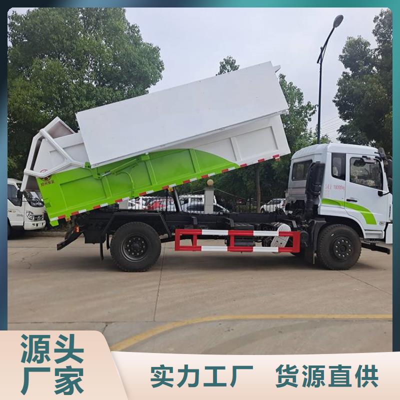 粪污垃圾车欢迎来电询价