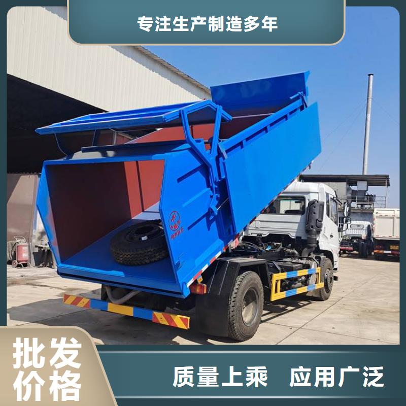  粪污垃圾车支持货到付清