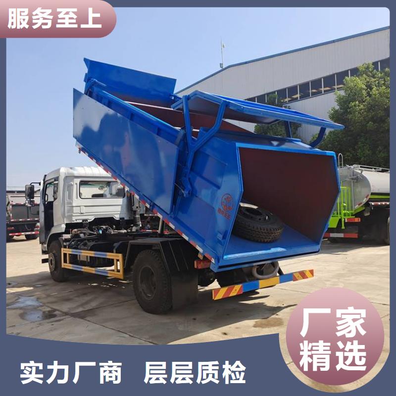 粪污垃圾车-粪污车厂家直销值得选择