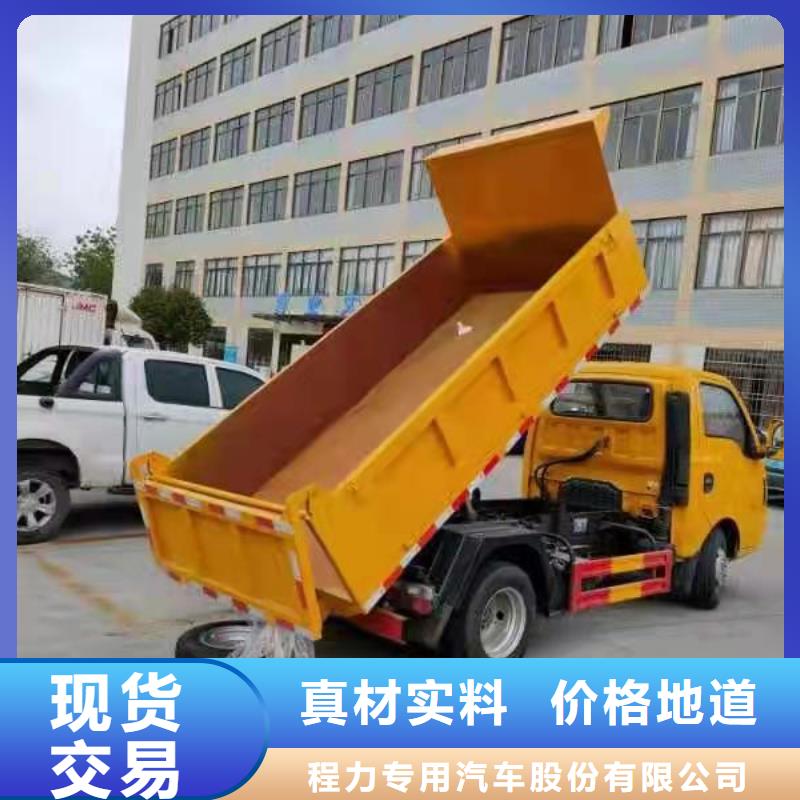  粪污垃圾车欢迎新老客户垂询