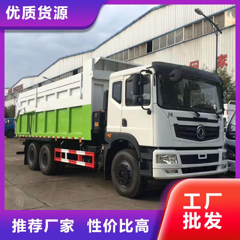 粪污垃圾车吸污车优势