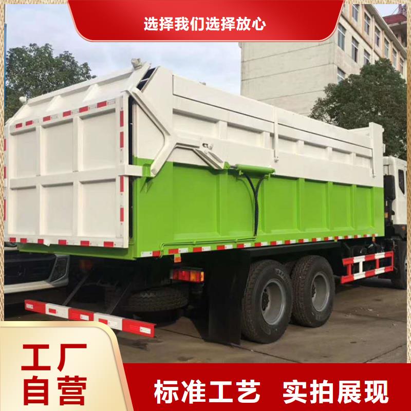 粪污垃圾车_粪污转运车打造好品质