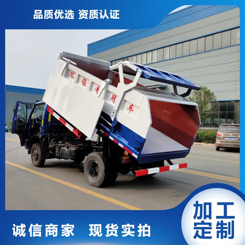  粪污垃圾车热销产品