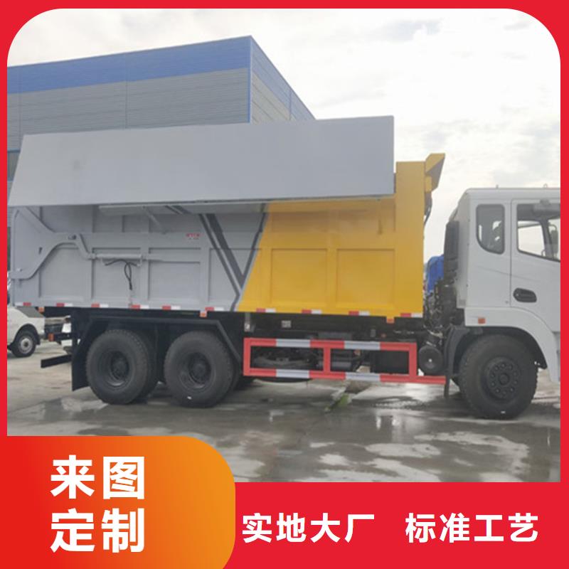 【诚信可靠 粪污垃圾车_粪污车助您降低采购成本】_v651.com