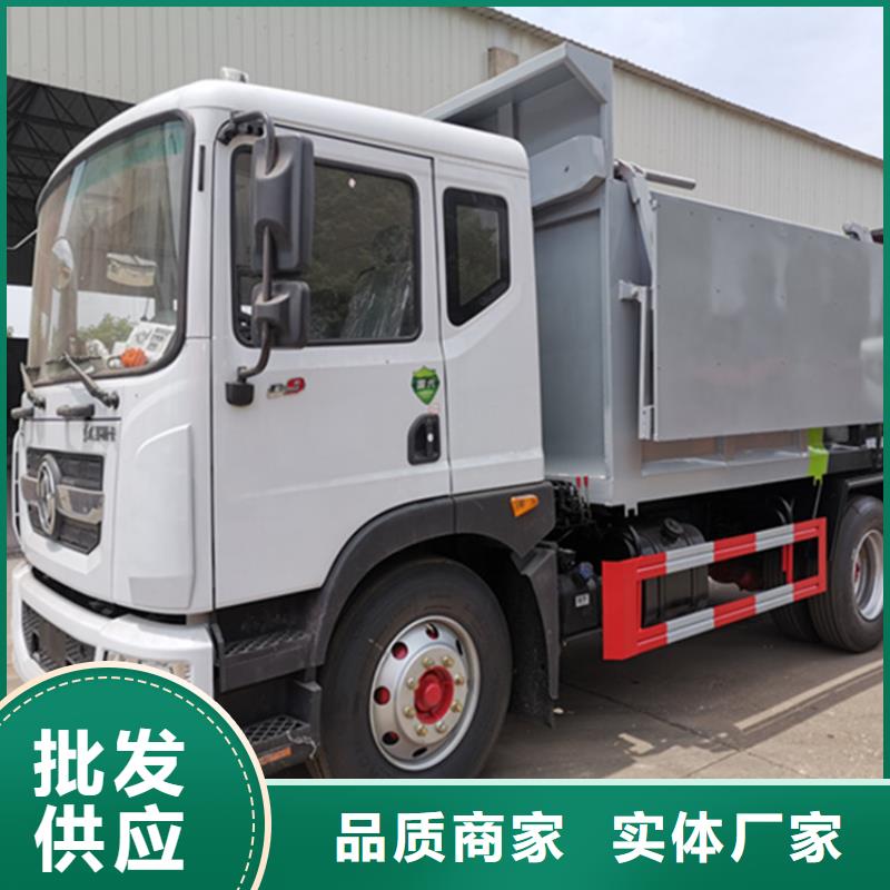 粪污垃圾车-勾臂粪污车免费询价