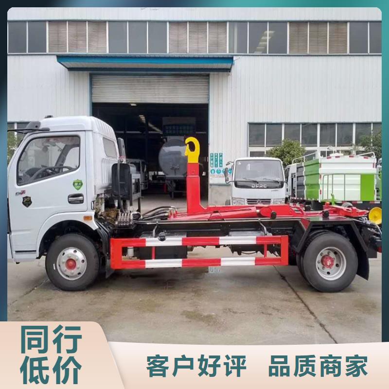 【勾臂式粪污垃圾车粪污车支持定制加工】