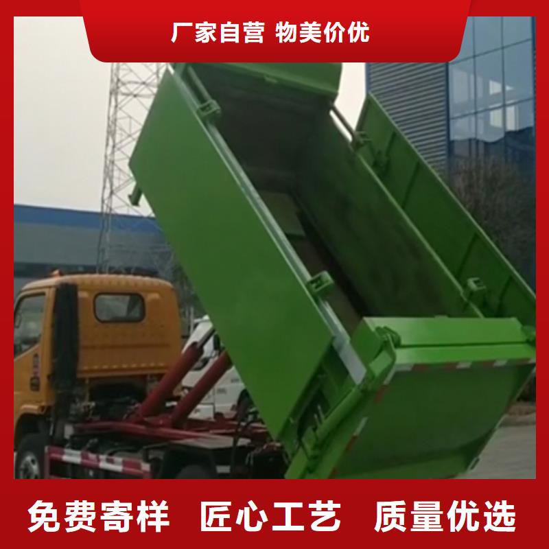 【勾臂式粪污垃圾车】_粪污垃圾车源头厂家