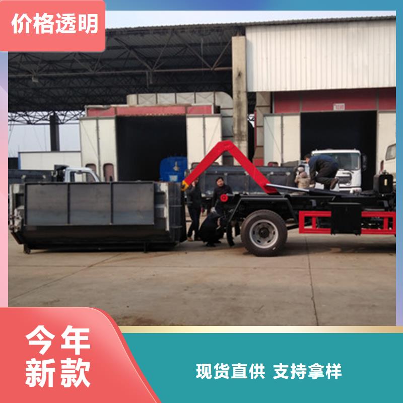 【勾臂式粪污垃圾车】_粪污垃圾车源头厂家