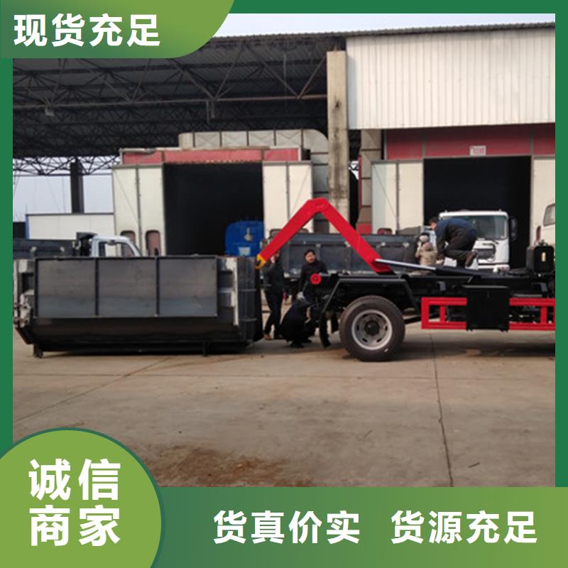 勾臂式粪污垃圾车严选用料