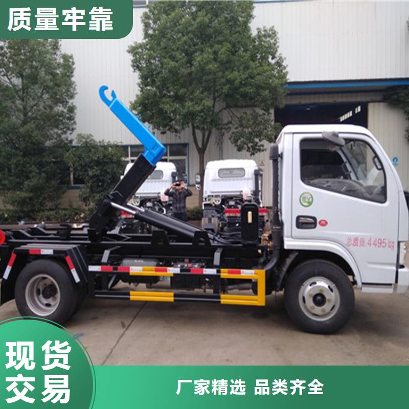 勾臂式粪污垃圾车工厂认证