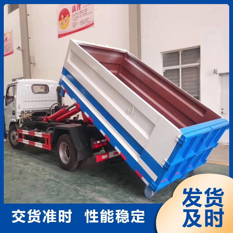 勾臂式粪污垃圾车,吸污吸粪车货品齐全