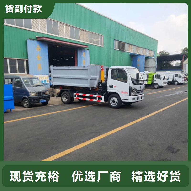 程力优选:支持定制贴心售后 勾臂式粪污垃圾车 【罐装沼池沼液运输车】诚信经营现货现发