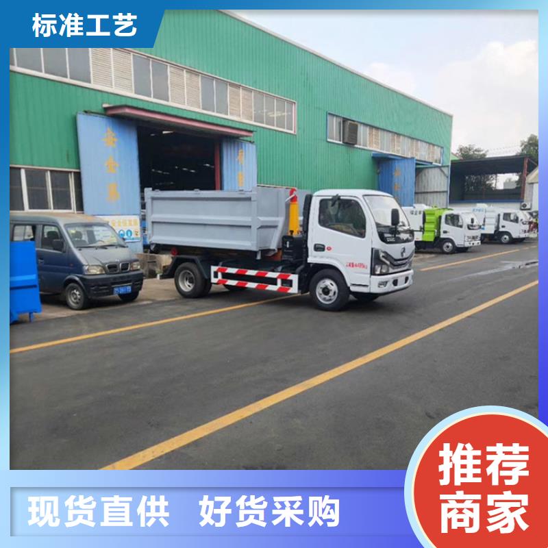 勾臂式粪污垃圾车细节决定品质