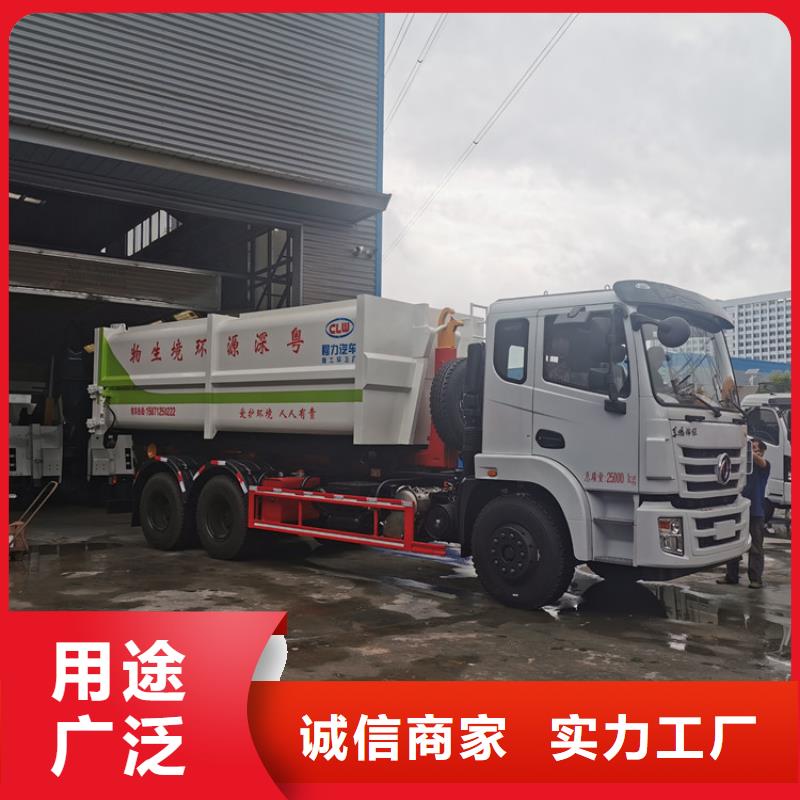 程力优选:支持定制贴心售后 勾臂式粪污垃圾车 【罐装沼池沼液运输车】诚信经营现货现发