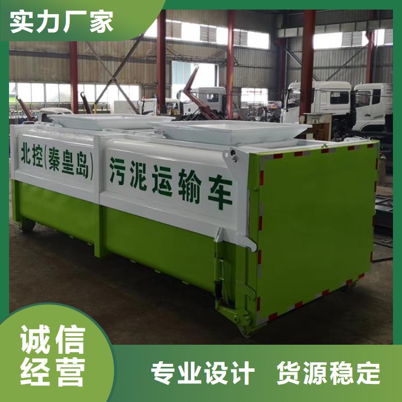 【勾臂式粪污垃圾车,勾臂粪污车专注生产N年】