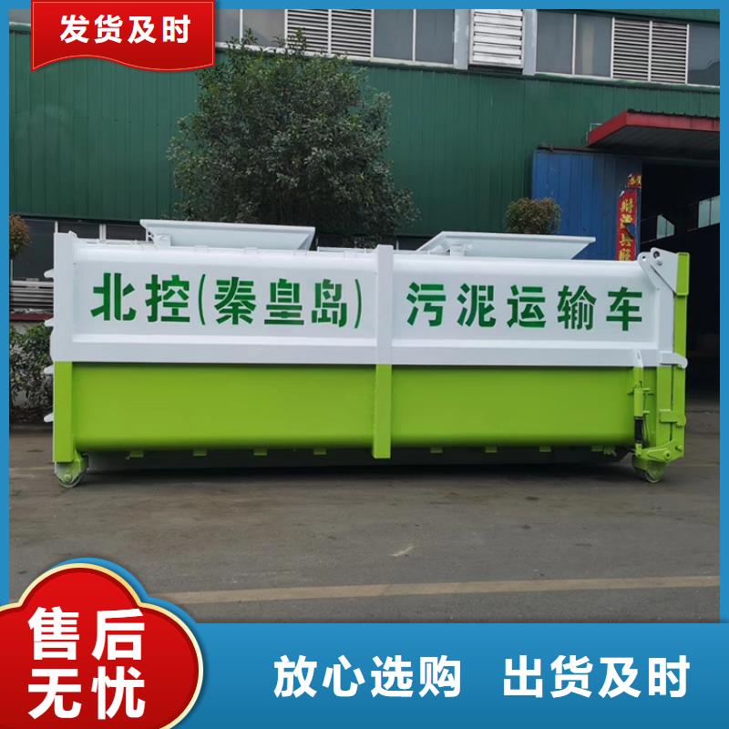 勾臂式粪污垃圾车粪污车多种规格可选
