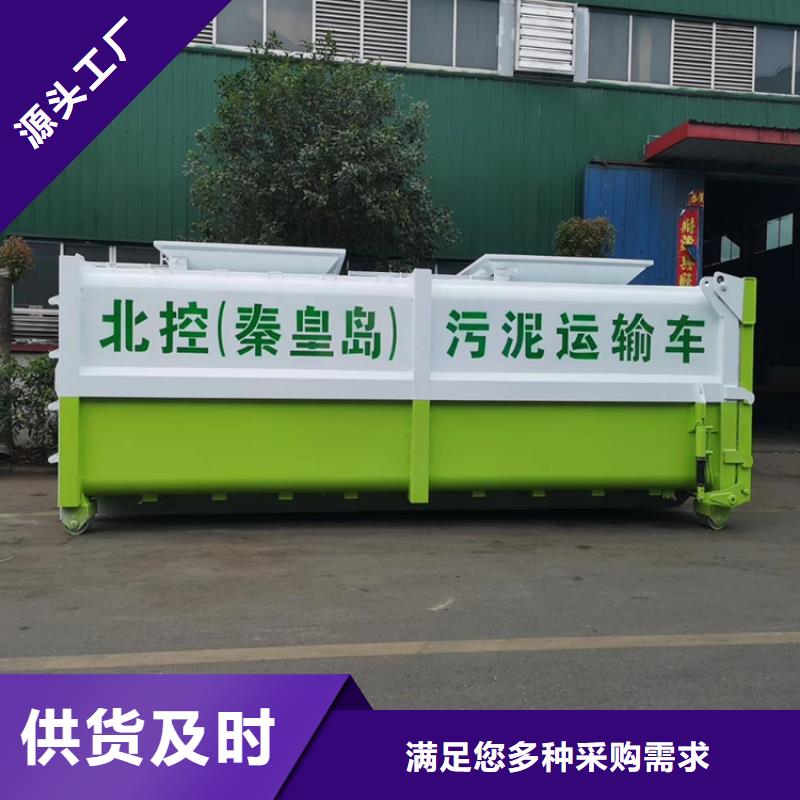 勾臂式粪污垃圾车【粪污转运车】研发生产销售