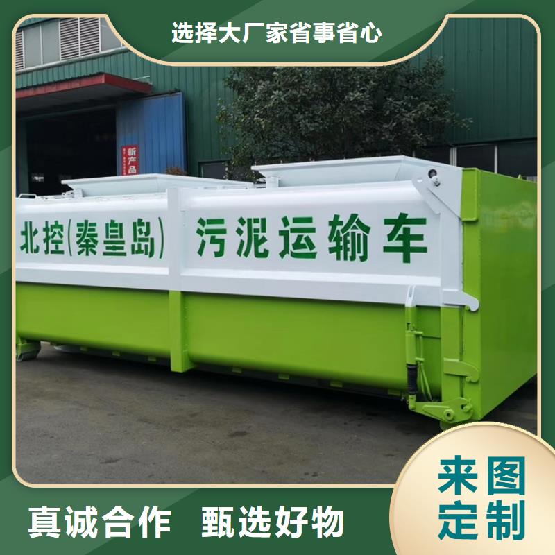 勾臂式粪污垃圾车专心专注专业