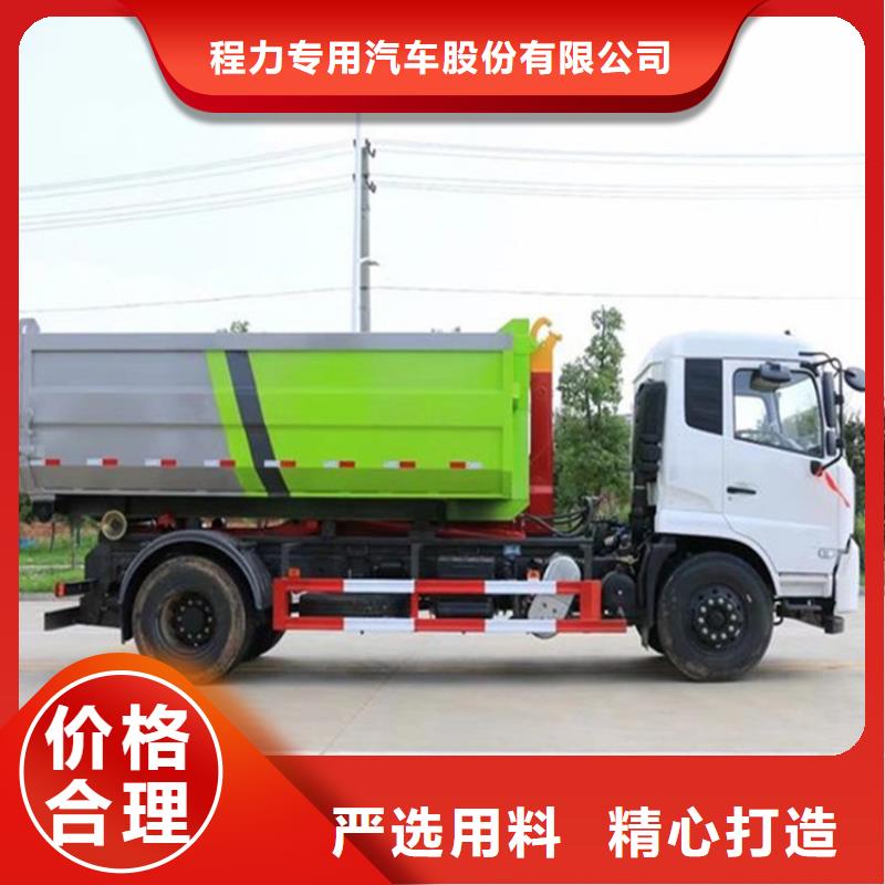 勾臂式粪污垃圾车无中间商厂家直销