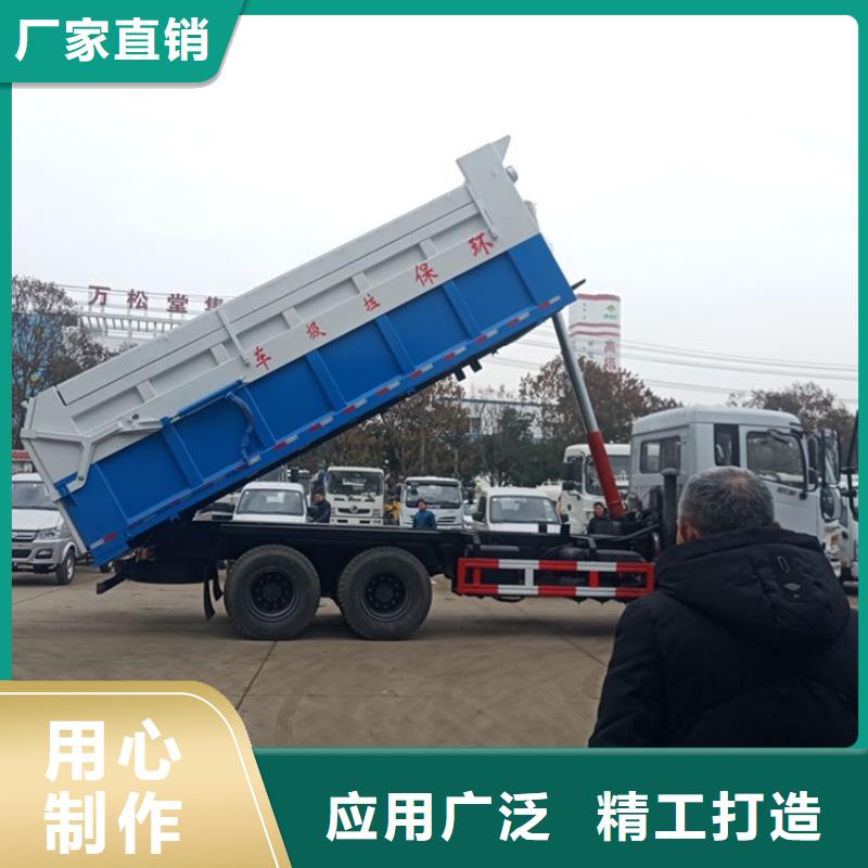  粪污转运车型号齐全