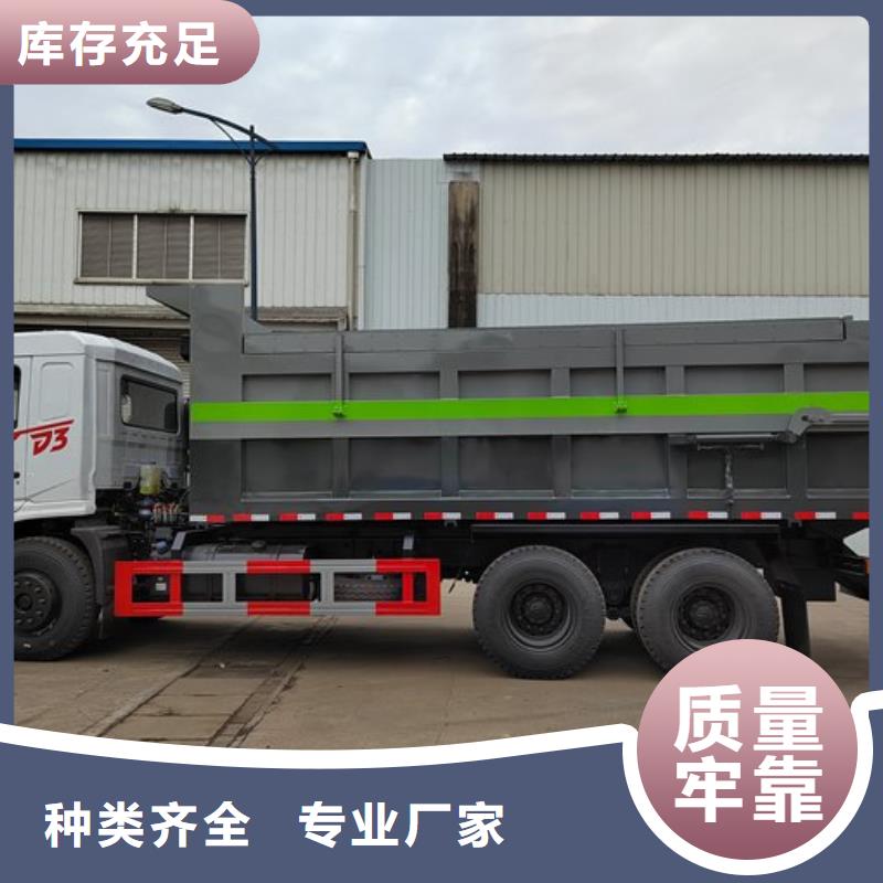 【商家直供 粪污转运车来图来样定制】-v651.com