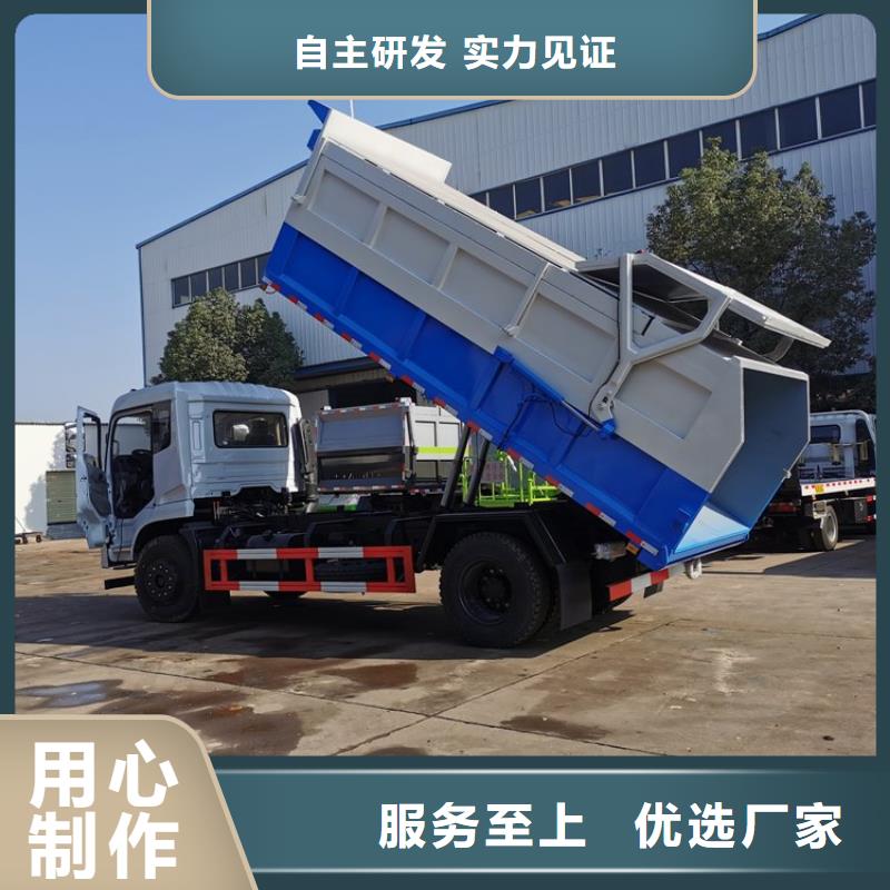 粪污转运车值得信赖