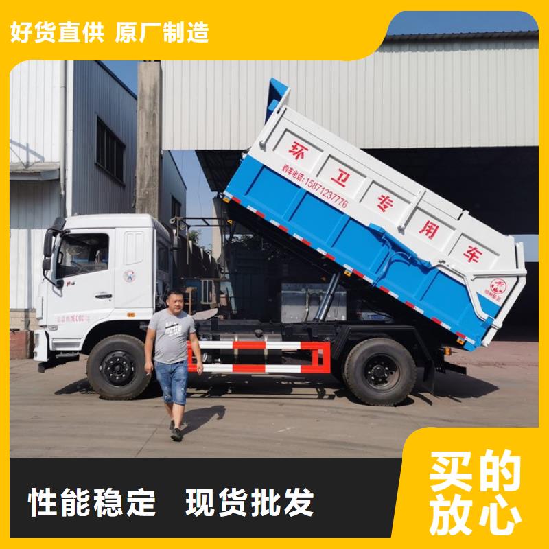  粪污转运车来图定制量大从优