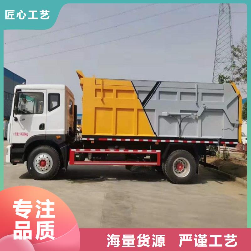 源头工厂 粪污转运车【粪污车】甄选好物-全品类现货-程力专用汽车股份有限公司