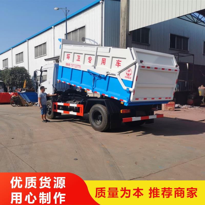 【粪污转运车 粪污车实体厂家】