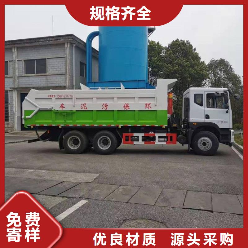  粪污转运车专注细节专注品质