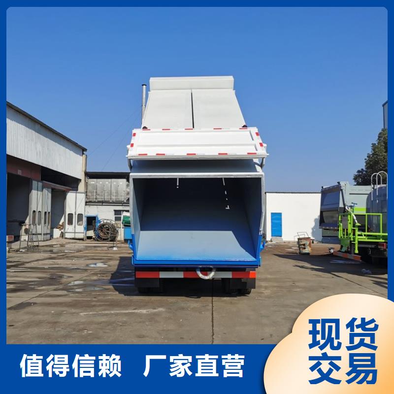 粪污转运车粪污垃圾车质量好