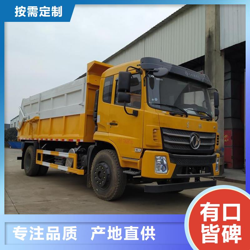 粪污转运车 勾臂粪污车大量现货