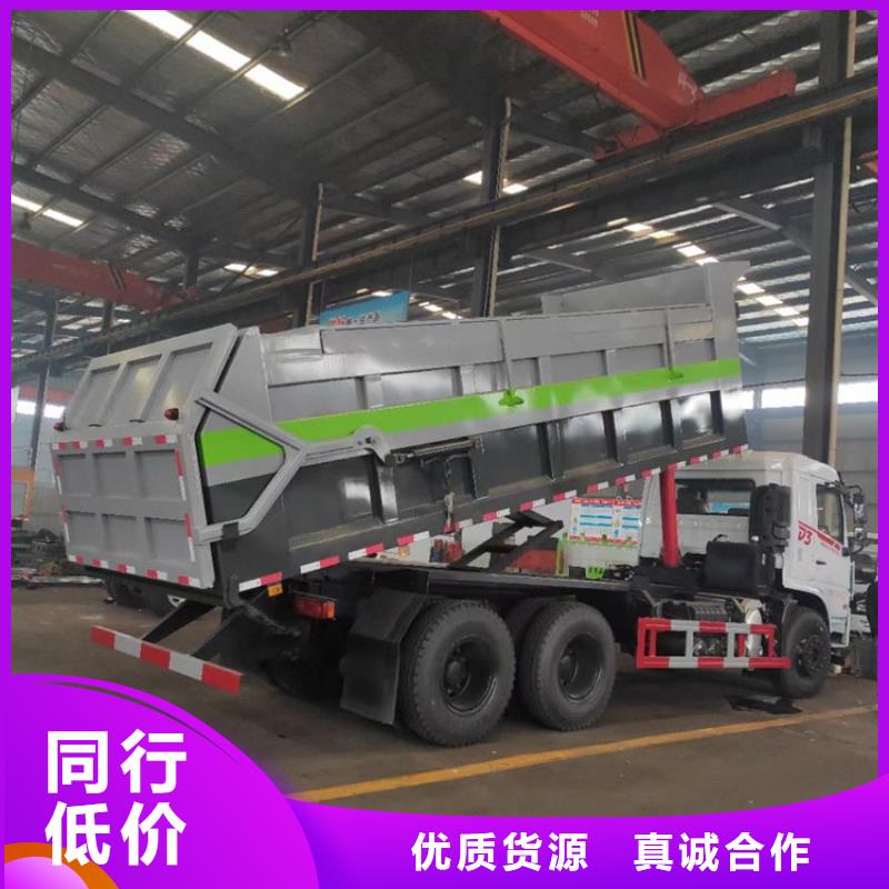 【粪污转运车】勾臂粪污车精心选材