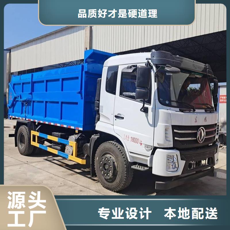 粪污转运车-粪污车认准大品牌厂家