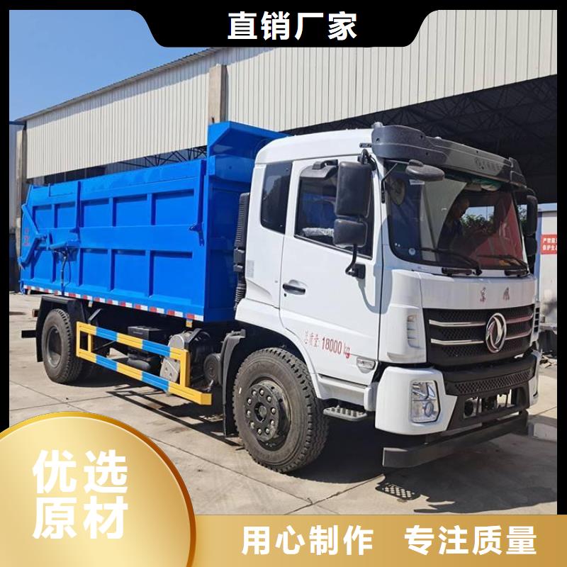 粪污转运车吸污车严谨工艺