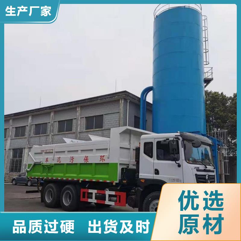 粪污转运车现货供应