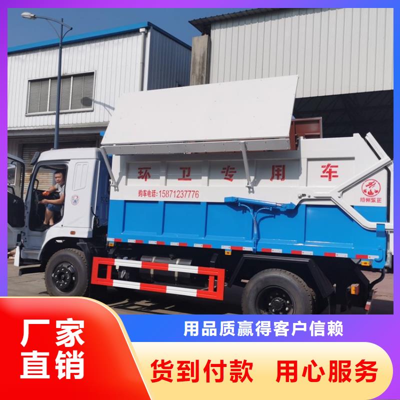 粪污转运车【勾臂粪污车】产品参数