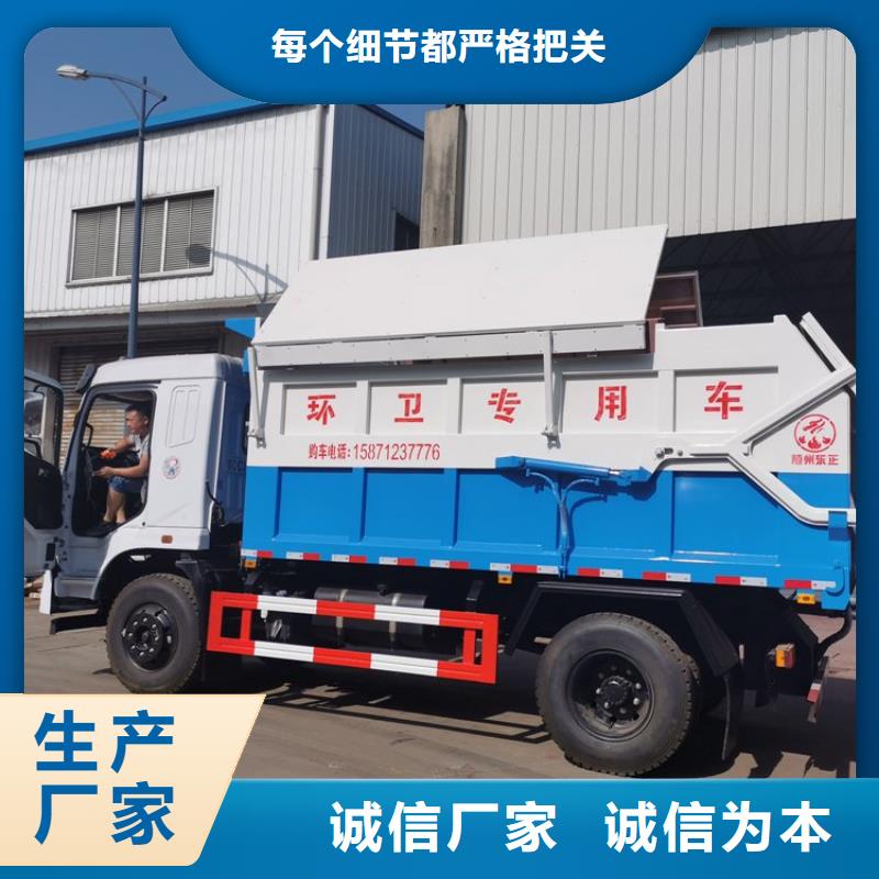 源头工厂 粪污转运车【粪污车】甄选好物-全品类现货-程力专用汽车股份有限公司
