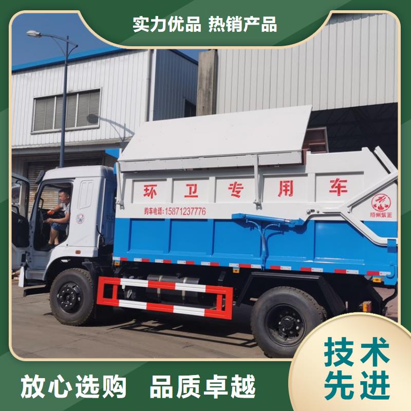 粪污转运车标准工艺