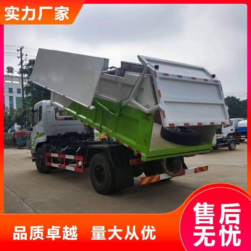 粪污转运车售后服务完善