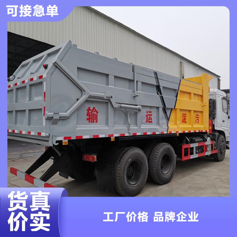 【商家直供 粪污转运车来图来样定制】-v651.com