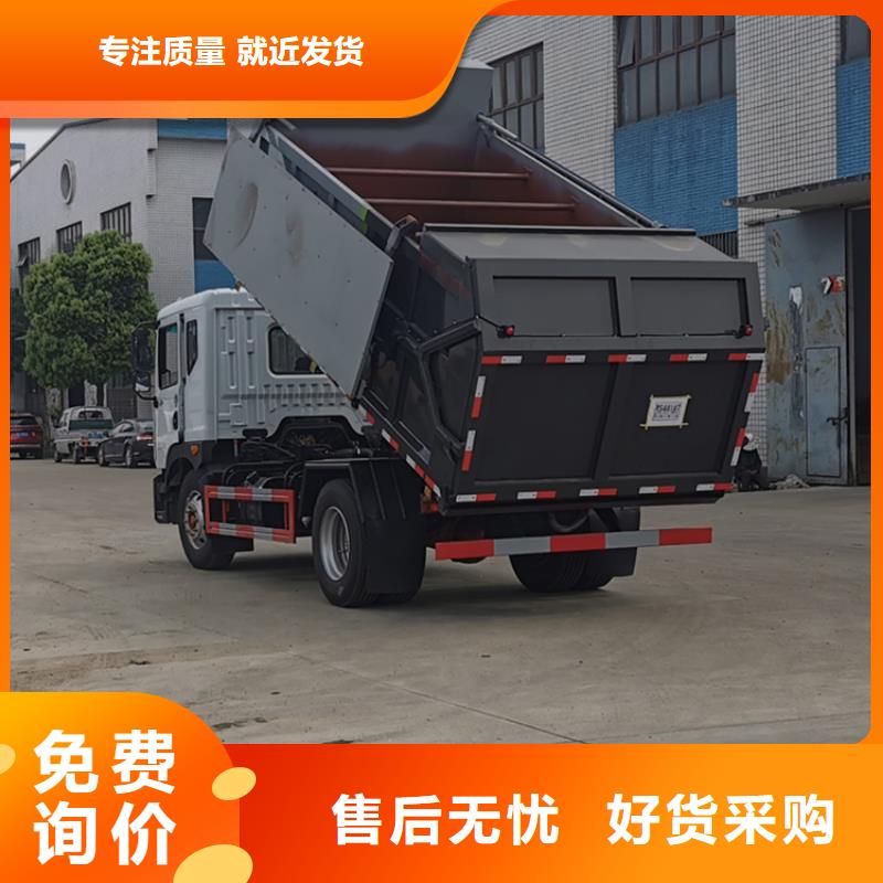 粪污转运车勾臂粪污车价格低
