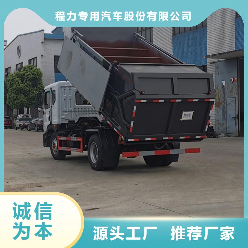 【商家直供 粪污转运车来图来样定制】-v651.com