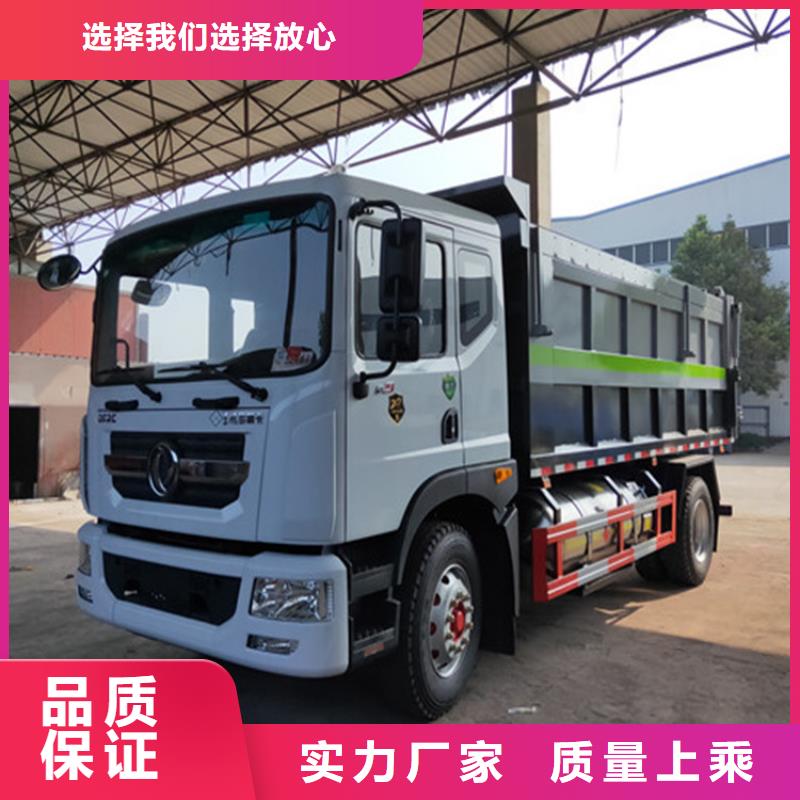 粪污转运车勾臂粪污车层层质检