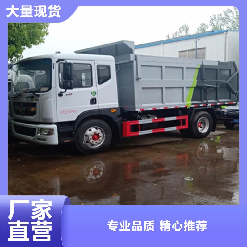 【商家直供 粪污转运车来图来样定制】-v651.com