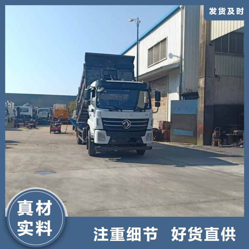 粪污转运车来图加工定制