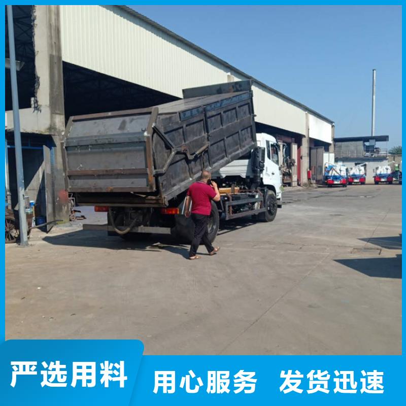  粪污转运车厂诚信经营